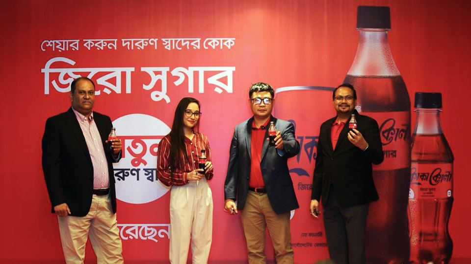 বাংলাদেশে এলো নতুন কোকা-কোলা জিরো সুগার