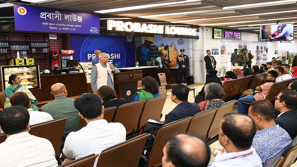 বিমানবন্দরে অভিবাসী কর্মীদের জন্য ডেডিকেটেড লাউঞ্জ উদ্বোধন