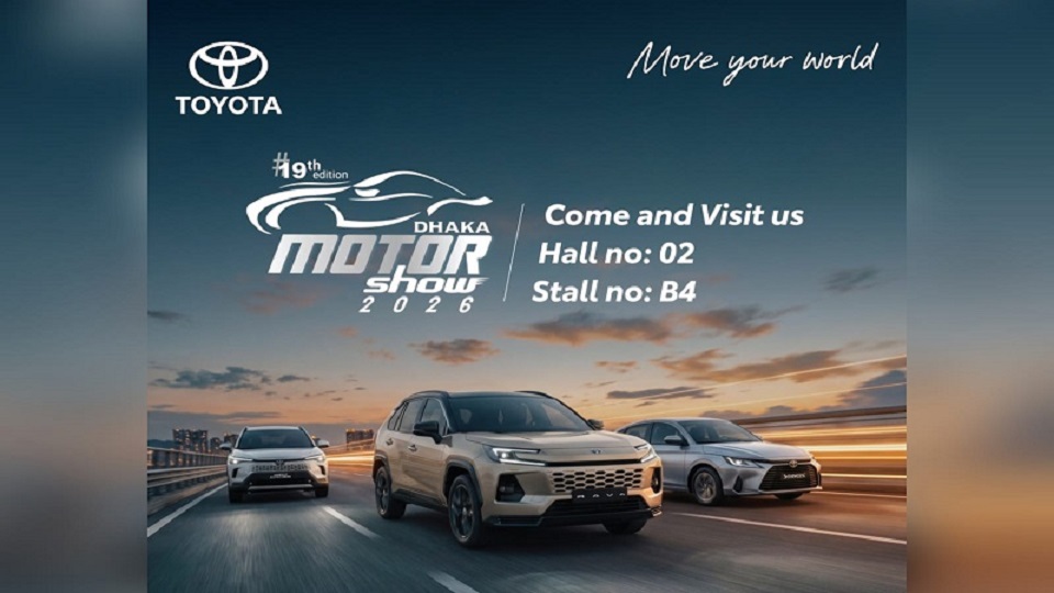 আজ থেকে শুরু ৩দিনের ১৯তম ঢাকা অটো সিরিজ অব এক্সিবিশন্স