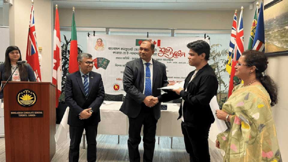 টরন্টোয় কনস্যুলেটে ই-পাসপোর্ট কার্যক্রম শুরু