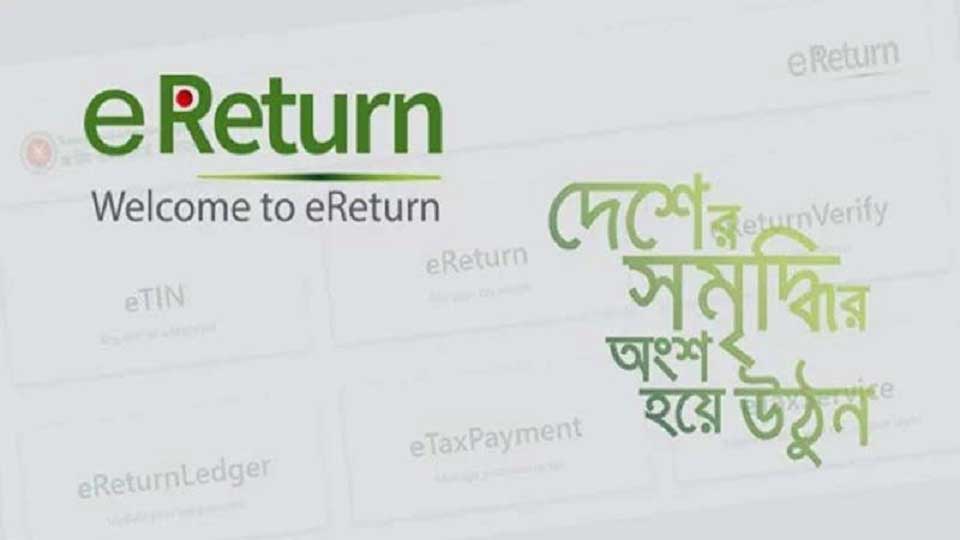সারা দেশে ই-রিটার্ন হেল্প-ডেস্ক চালু