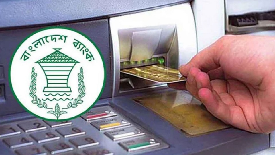 ঈদের ছুটিতে এটিএমে পর্যাপ্ত টাকা রাখার নির্দেশ