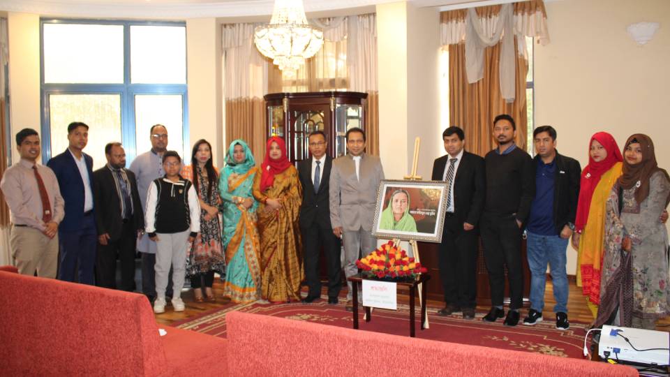 আদ্দিস আবাবায় বাংলাদেশ দূতাবাসে বঙ্গমাতার ৯১তম জন্মবার্ষিকী উদযাপন