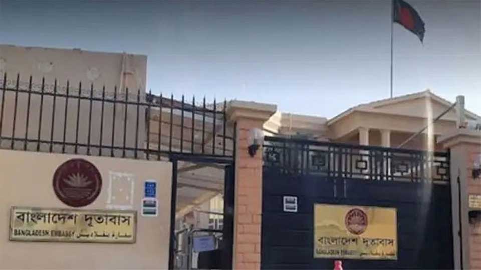 কাতার প্রবাসীদের সতর্ক করলো দূতাবাস
