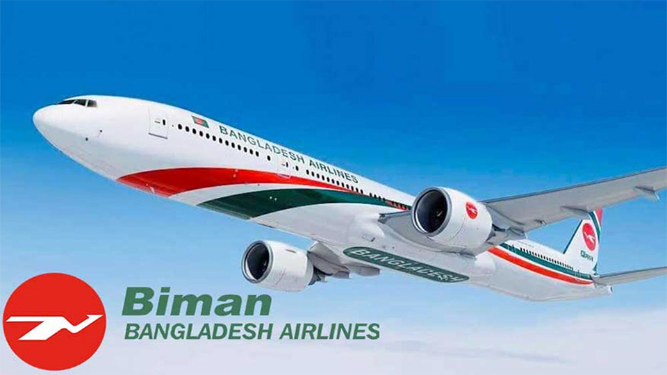 নাগপুরে জরুরি অবতরণ : যাত্রী ভোগান্তি নিয়ে যা জানালো  বিমান