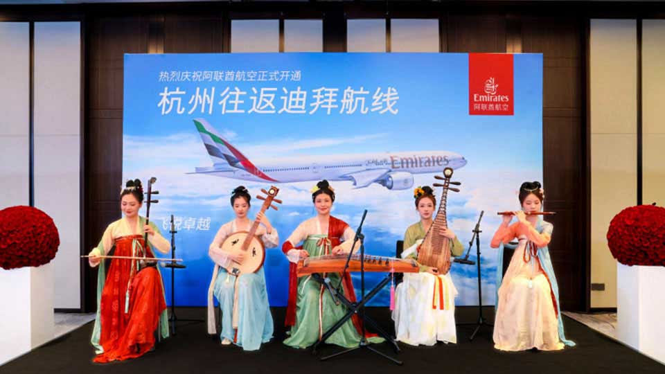 Emirates introduces daily service to Hangzhou Emirates introduces daily service to Hangzhou