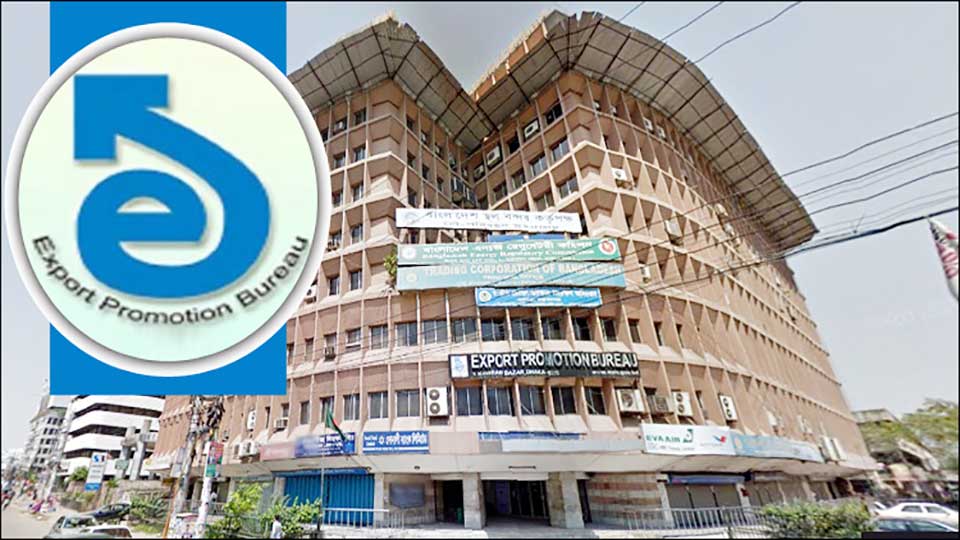তিন মাস রপ্তানির তথ্য প্রকাশ করবে না ইপিবি