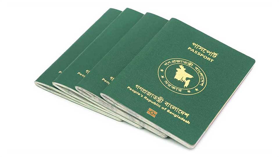 রবিবার থেকে প্রবাসীরা পাবেন এমআরপি পাসপোর্ট