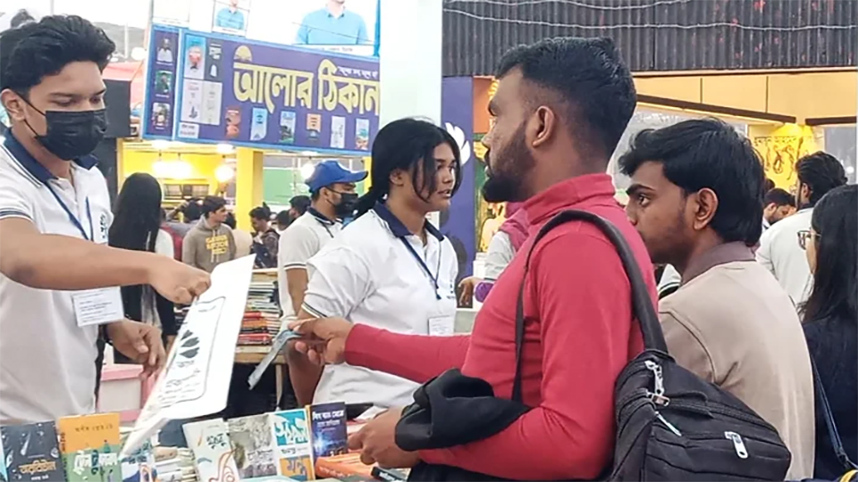 বিদায়ের সুর একুশে বই মেলায় 