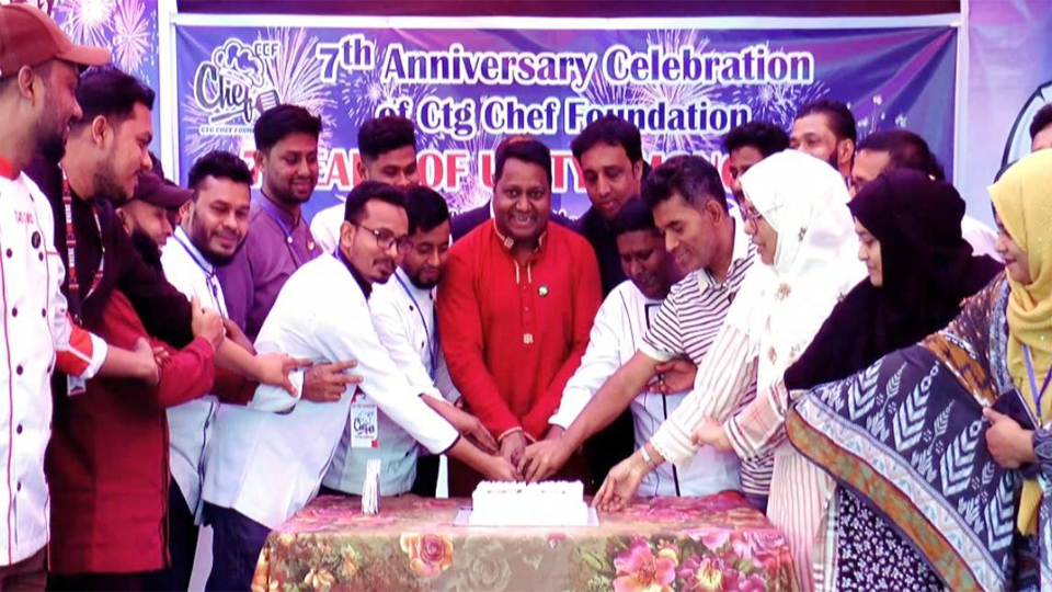 বর্ণাঢ্য আয়োজনে পালিত হলো শেফ ফাউন্ডেশনের প্রতিষ্ঠাবার্ষিকী