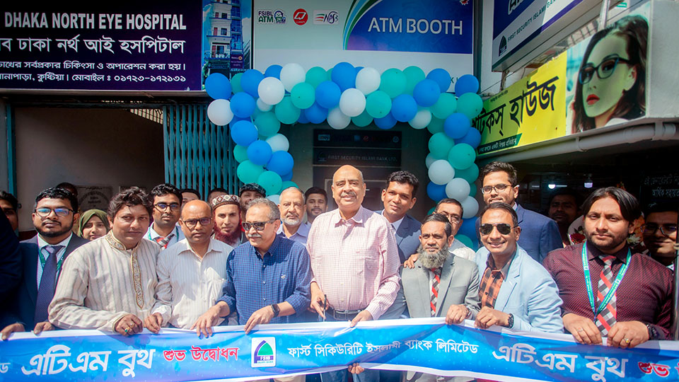 FSIBL inaugurates ATM Booth at Kushtia