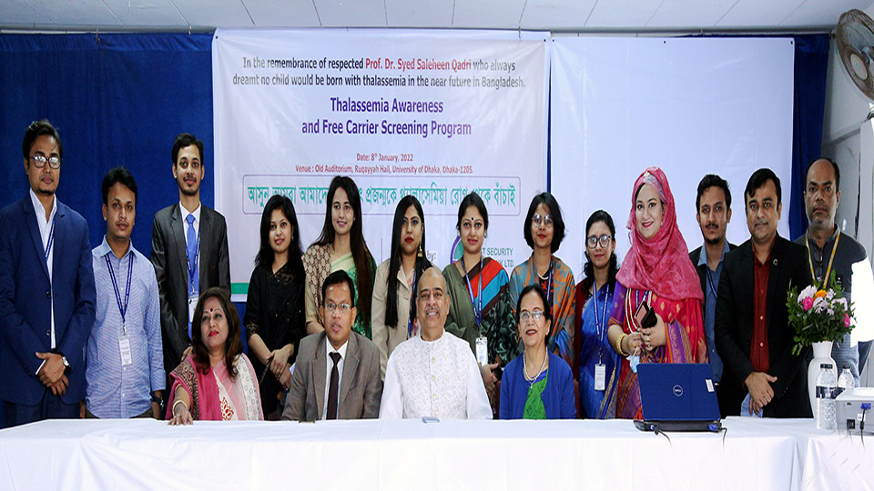 FSIBL, IDESHI jointly organise free thalassaemia carrier screening, awareness camp
