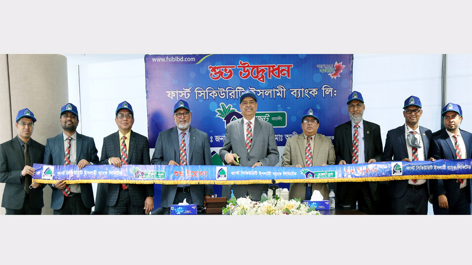 FSIBL inaugurates Dumni Bazar agent banking outlet