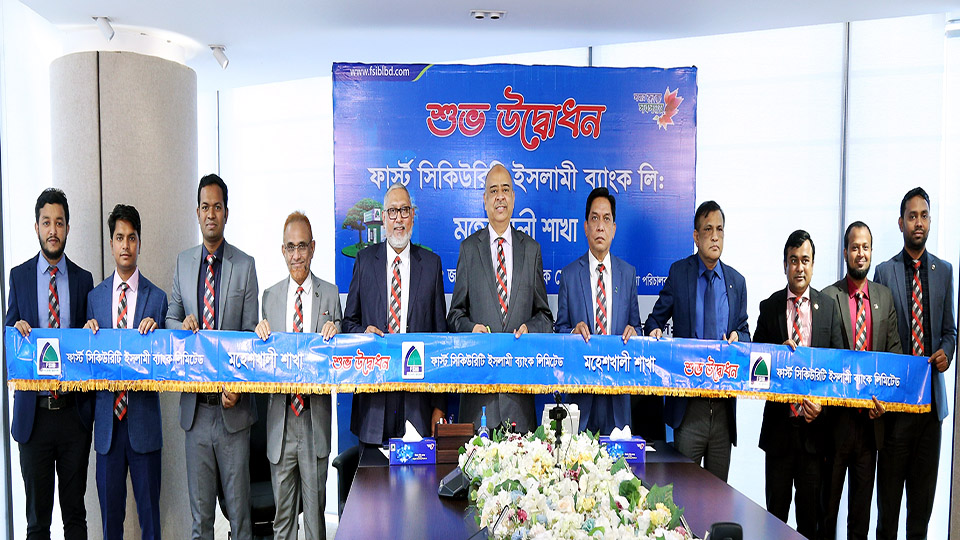 FSIBL inaugurates Moheshkhali branch