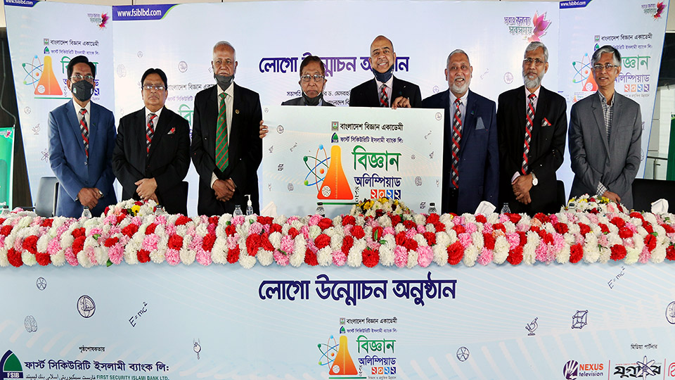 BAS-FSIBL Science Olympiad 2022 logo unveiled