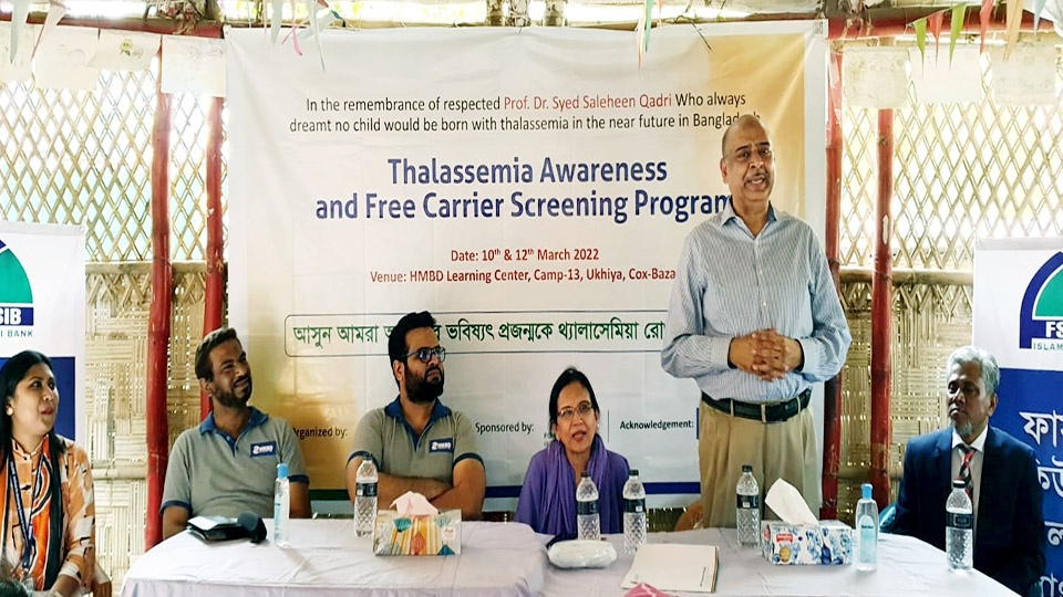 Thalassaemia carrier awareness camp by FSIBL, ideSHi at Rohinga Camp
