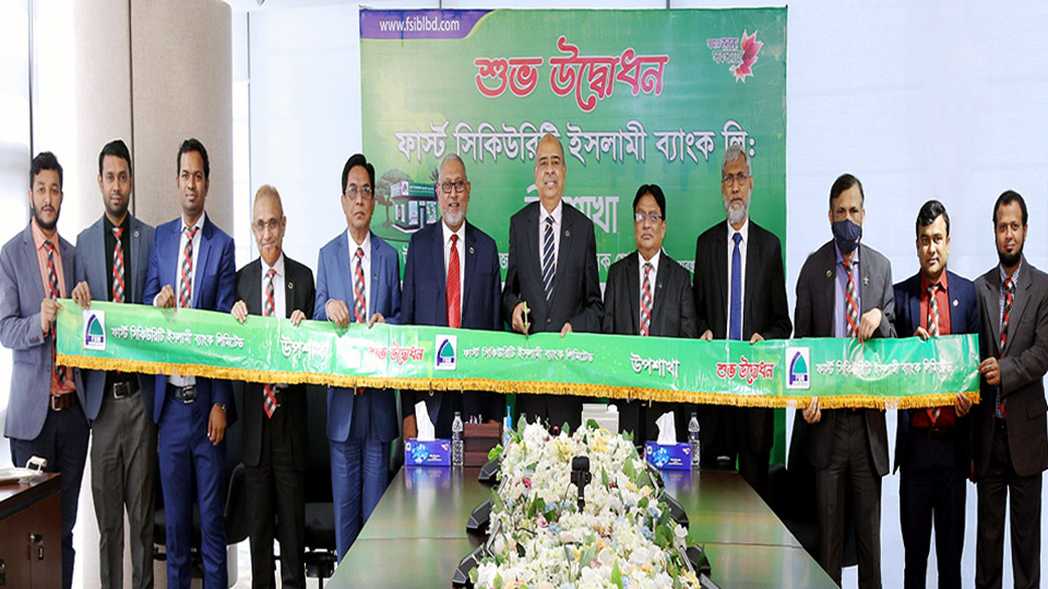 FSIBL inaugurates three sub-branches
