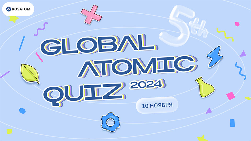Global Atomic Quiz  on November 10