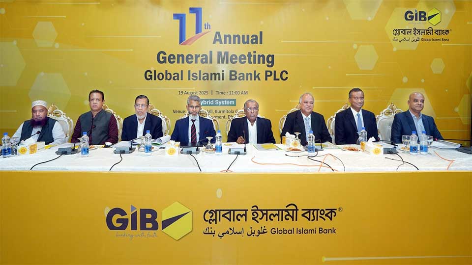 Global Islami Bank holds 11th Annual General Meeting