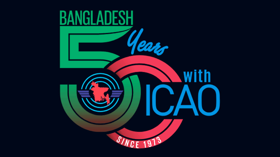 আইকাও ডিজিসিএ সম্মেলন শুরু আজ