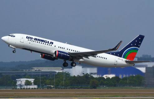 US-Bangla inks distribution agreement with Travelport