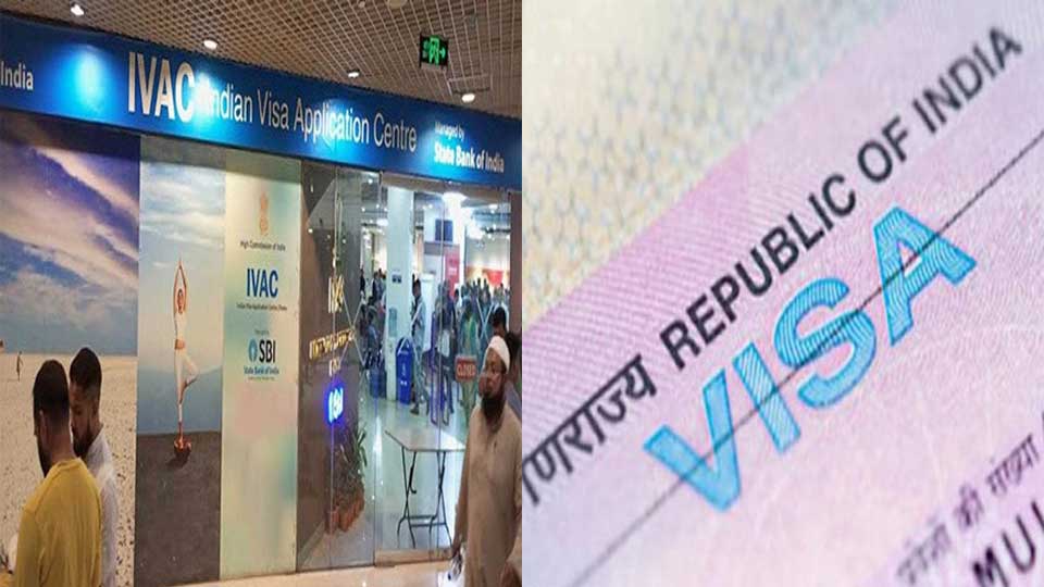 ভিসা সেন্টারে নিরাপত্তা বাড়ানোর অনুরোধ ভারতীয় হাইকমিশনের
