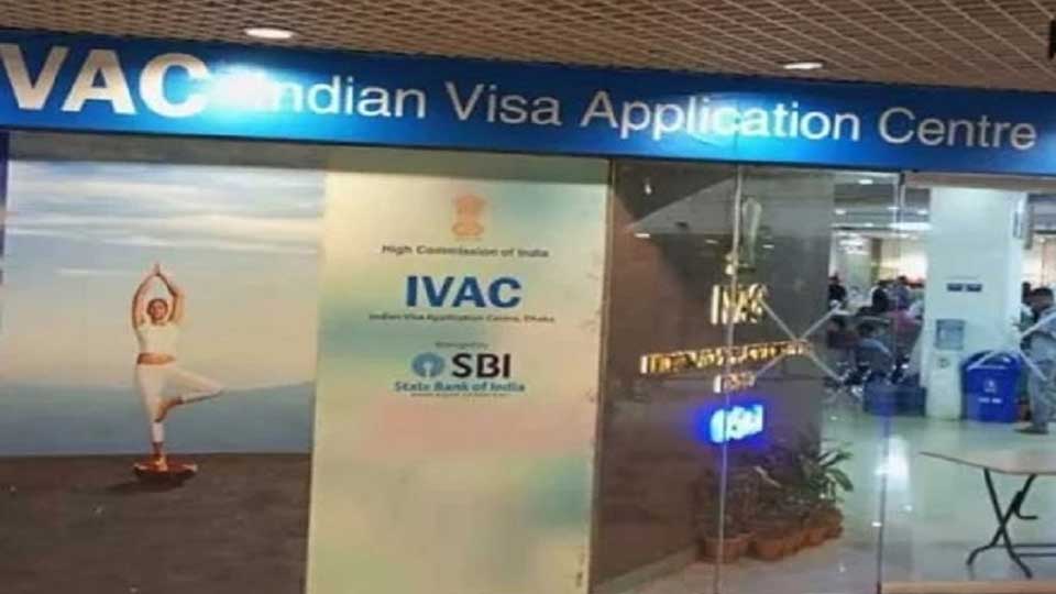 নিরাপত্তা শঙ্কায় সাময়িক বন্ধ ঢাকার ভারতীয় ভিসা সেন্টার