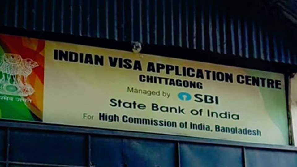 চট্টগ্রামে ভারতীয় ভিসা কার্যক্রম স্থগিত
