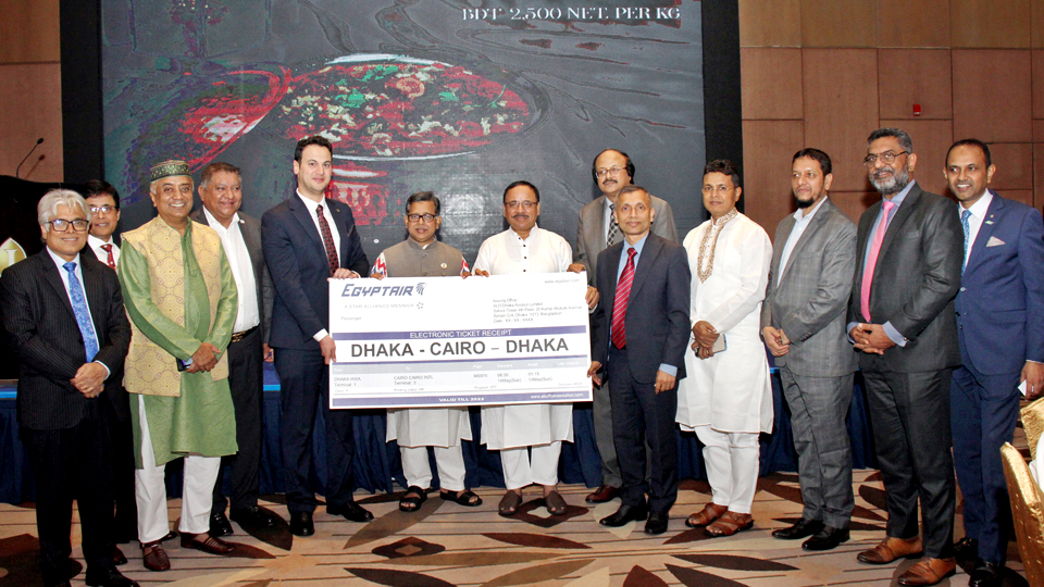 InterContinental Dhaka hosts Ramadan Annual Get-together