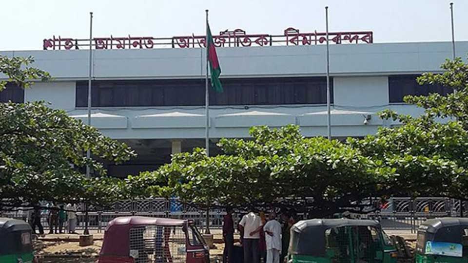 শাহ আমানত বিমানবন্দরে আগ্রহ বাড়ছে আন্তর্জাতিক উড়োজাহাজ সংস্থাগুলোর