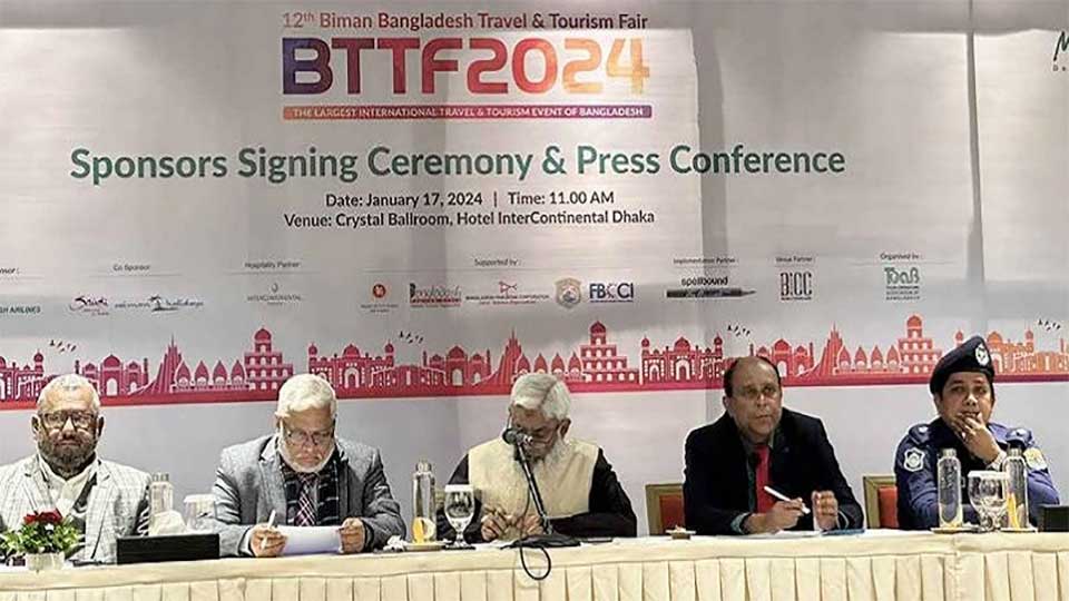 আন্তর্জাতিক পর্যটন মেলা শুরু ১ ফেব্রুয়ারি
