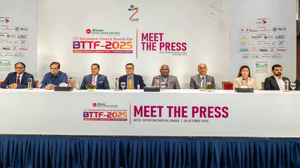 ঢাকায় আন্তর্জাতিক পর্যটন মেলা শুরু হচ্ছে কাল 