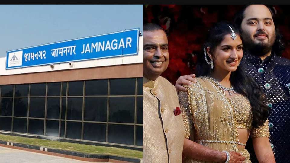 Jamnagar airport faces huge traffic for Anant Ambani's pre-wedding bash
