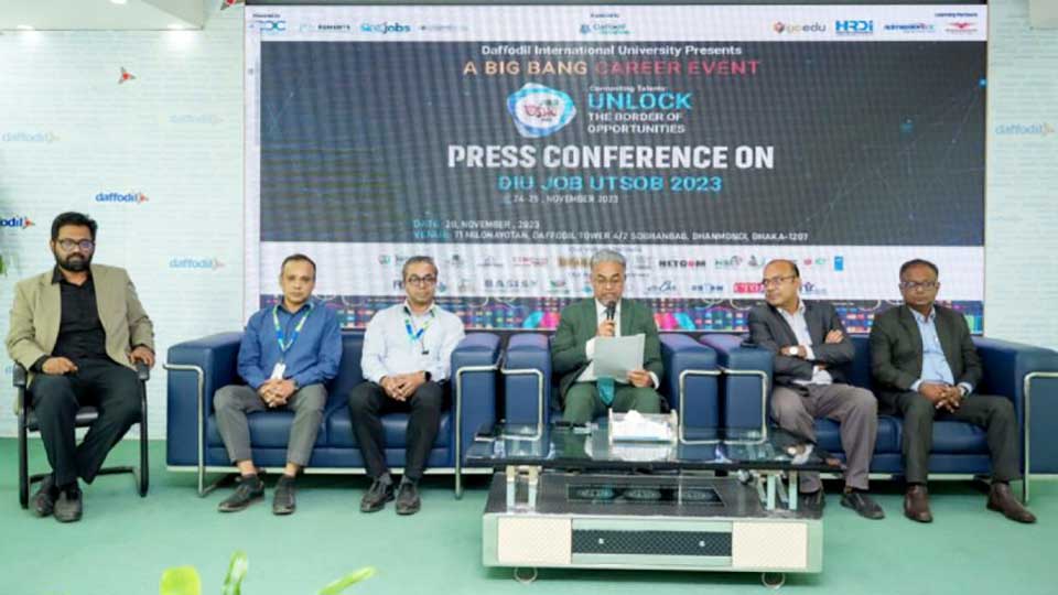 ড্যাফোডিল ইউনিভার্সিটিতে ২৪-২৫ নভেম্বর জব উৎসব