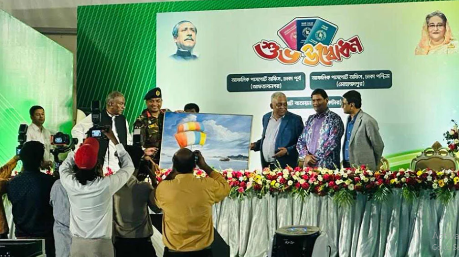 পাসপোর্ট সেবা নিতে আসা জনগণের ‘উহ’ শব্দটিও শুনতে চাই না : স্বরাষ্ট্রমন্ত্রী