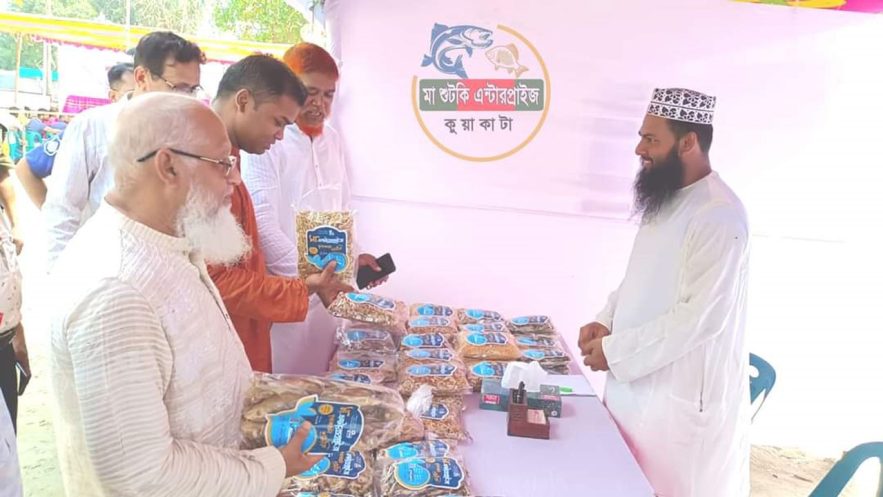 সাগর কন্যা কুয়াকাটায় দুইদিনব্যাপী শুঁটকি মেলা