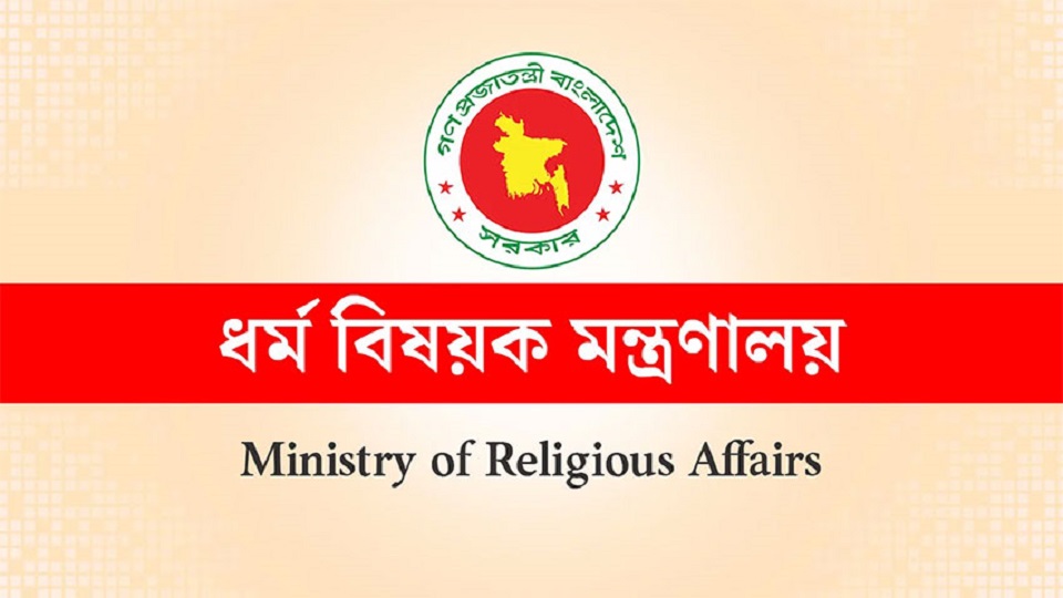 হজ টিকিটে নিয়মভঙ্গে এজেন্সিকে চিঠি