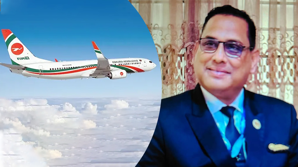 লন্ডনে বিমানের ক্রু মারধরের শিকার
