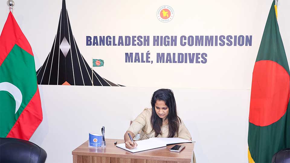 ভ্রমণ ভিসা নিয়ে মালদ্বীপ দূতাবাসের সতর্কবার্তা