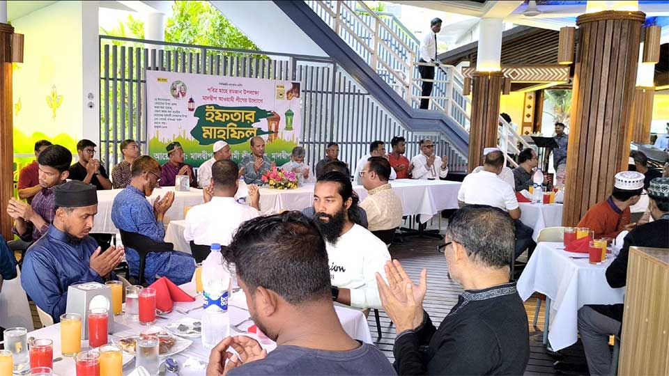 মালদ্বীপে প্রবাসীদের সম্মানে হাইকমিশনের ইফতার  