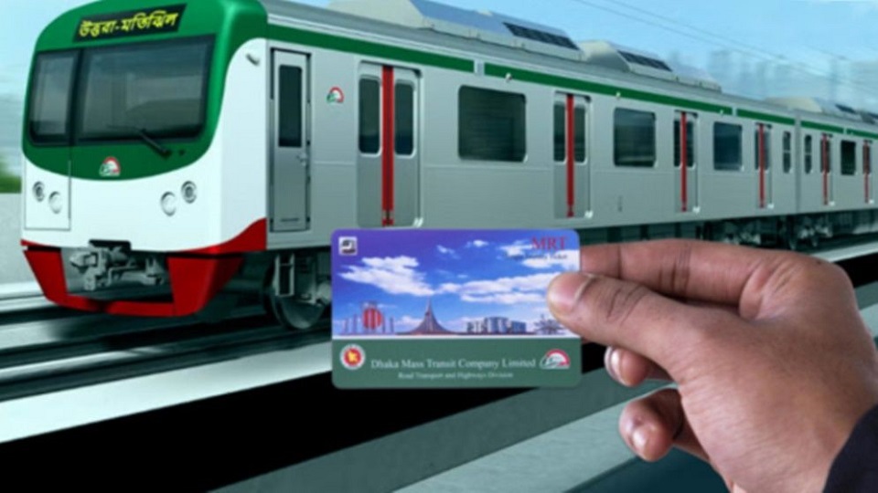 চালু হলো ঘরে বসেই মেট্রোরেলের কার্ড রিচার্জ