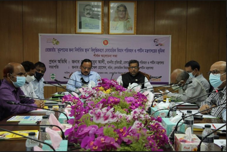 ধূমপান রোধে জনসচেতনতা গড়ে তুলতে হবে: পর্যটন প্রতিমন্ত্রী