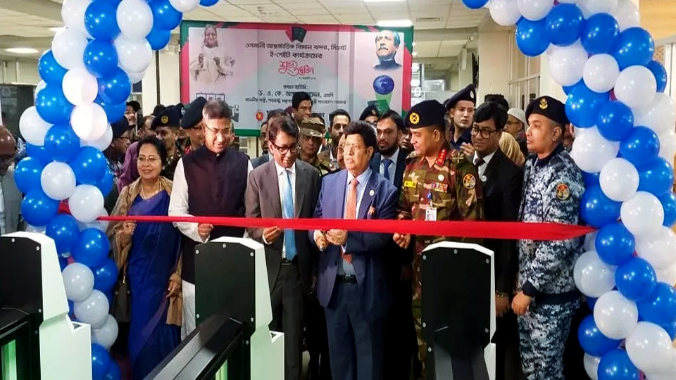 Sylhet Osmani Airport inaugurates six e-gates