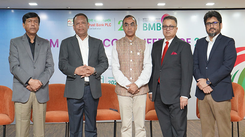 MTB holds BM, BAMLCO conference