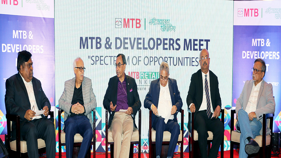 MTB holds event to explore real estate opportunities