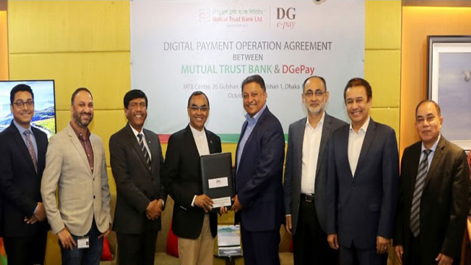 Mutual Trust Bank signs deal with DGePay Services