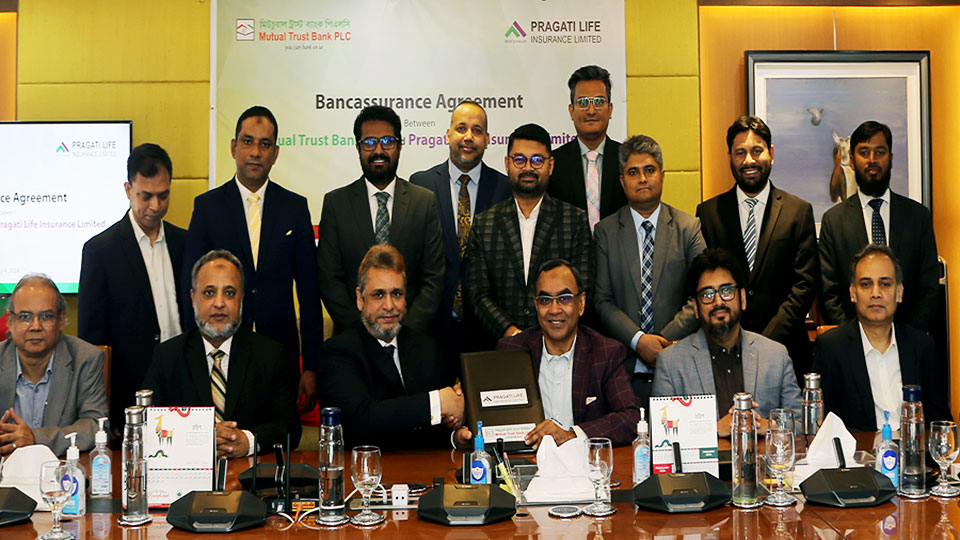 MTB, Pragati Life Insurance ink bancassurance deal