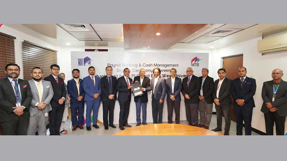 MTB signs agreement with EWU for payroll banking, cash management services