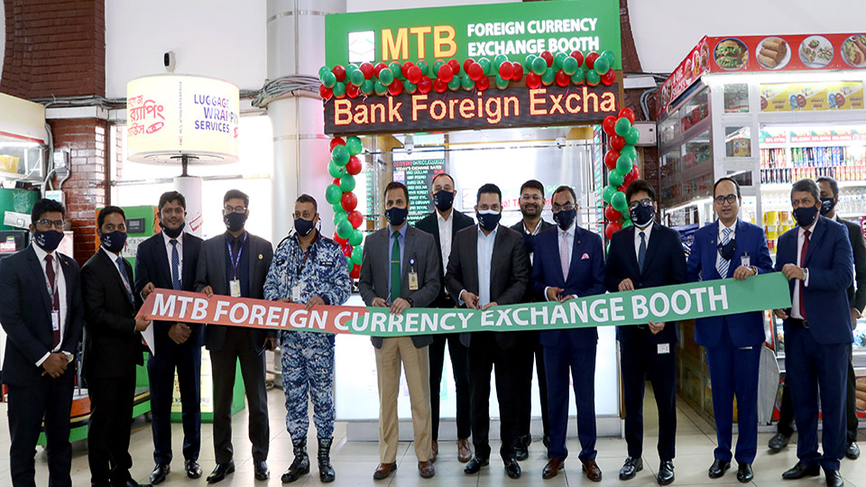 MTB inaugurates foreign currency exchange booth at HSIA