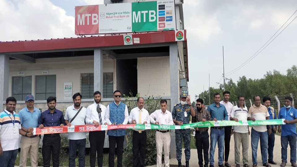 MTB inaugurates Agent Banking Centre at Bhashan Char, Hatiya, Noakhali